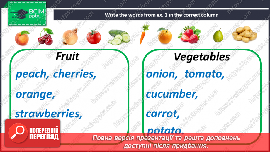 №092 - Are There Any Vegetables?20 №092 - Are There Any Vegetables?20