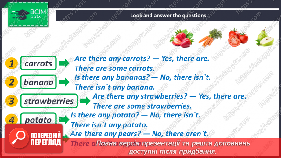 №092 - Are There Any Vegetables?23 №092 - Are There Any Vegetables?23