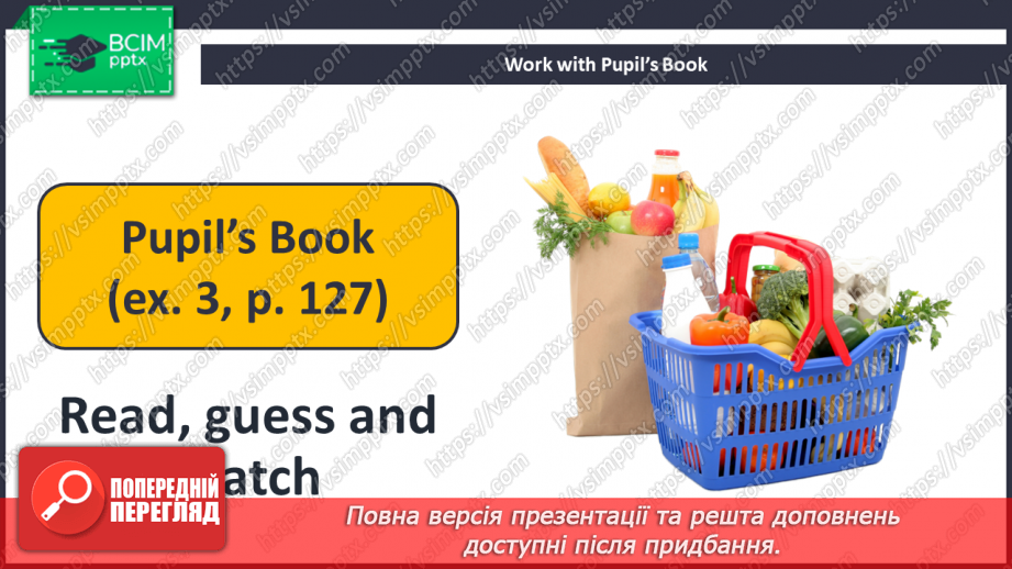 №092 - Are There Any Vegetables?12 №092 - Are There Any Vegetables?12