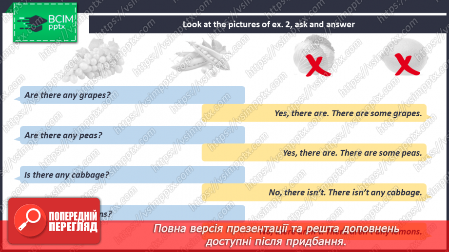 №092 - Are There Any Vegetables?15 №092 - Are There Any Vegetables?15