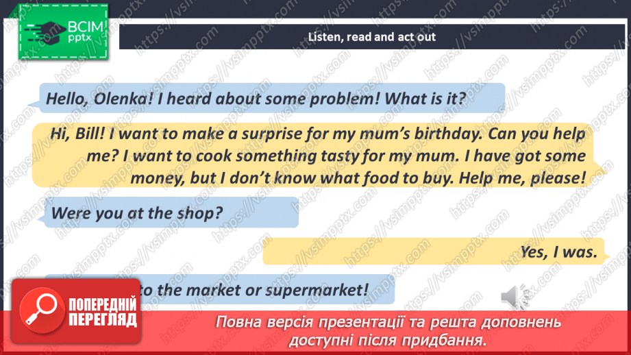 №092 - Are There Any Vegetables?9 №092 - Are There Any Vegetables?9