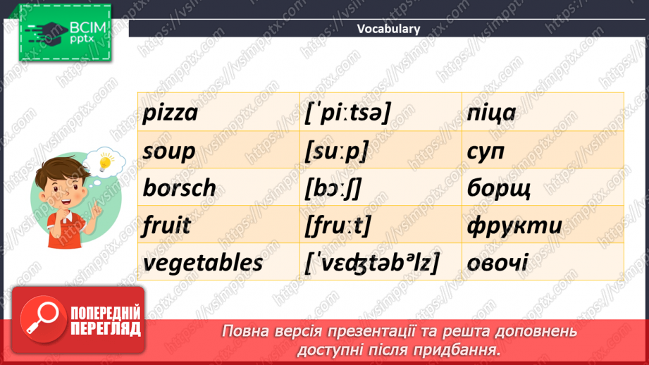 №093-94 - Does Your Mum Like It?7 №093-94 - Does Your Mum Like It?7