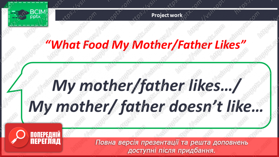 №093-94 - Does Your Mum Like It?17 №093-94 - Does Your Mum Like It?17