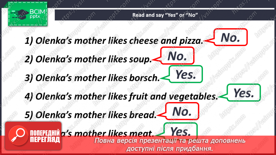 №093-94 - Does Your Mum Like It?13 №093-94 - Does Your Mum Like It?13