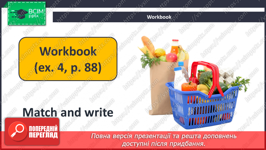№093-94 - Does Your Mum Like It?26 №093-94 - Does Your Mum Like It?26