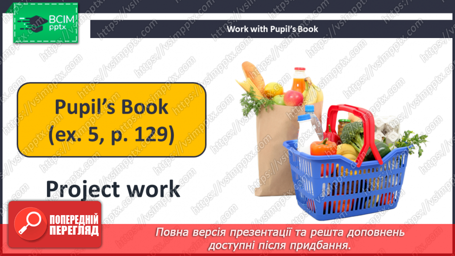 №093-94 - Does Your Mum Like It?16 №093-94 - Does Your Mum Like It?16