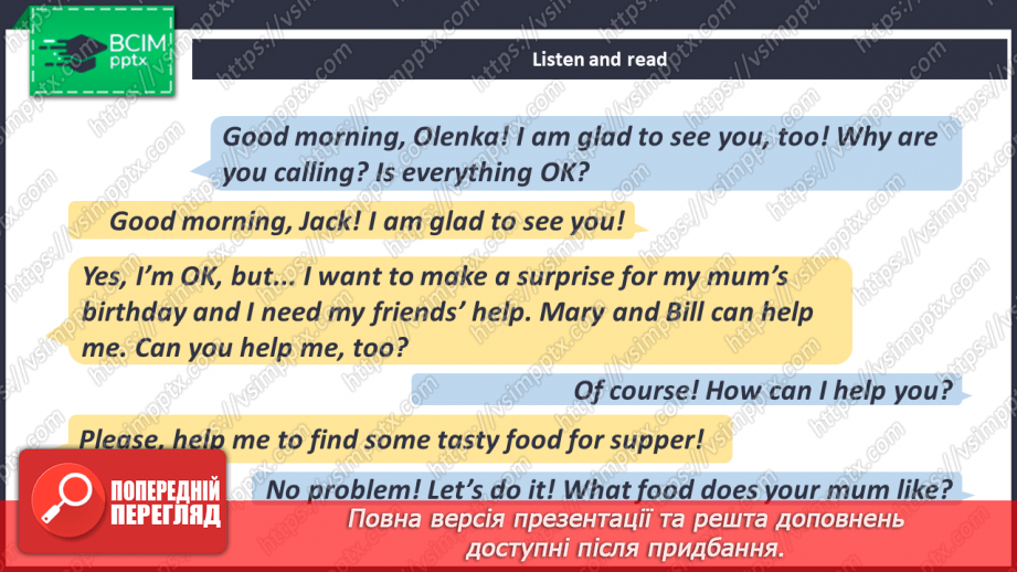 №093-94 - Does Your Mum Like It?9 №093-94 - Does Your Mum Like It?9