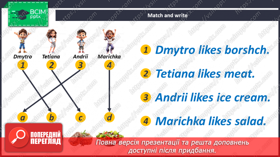 №093-94 - Does Your Mum Like It?27 №093-94 - Does Your Mum Like It?27