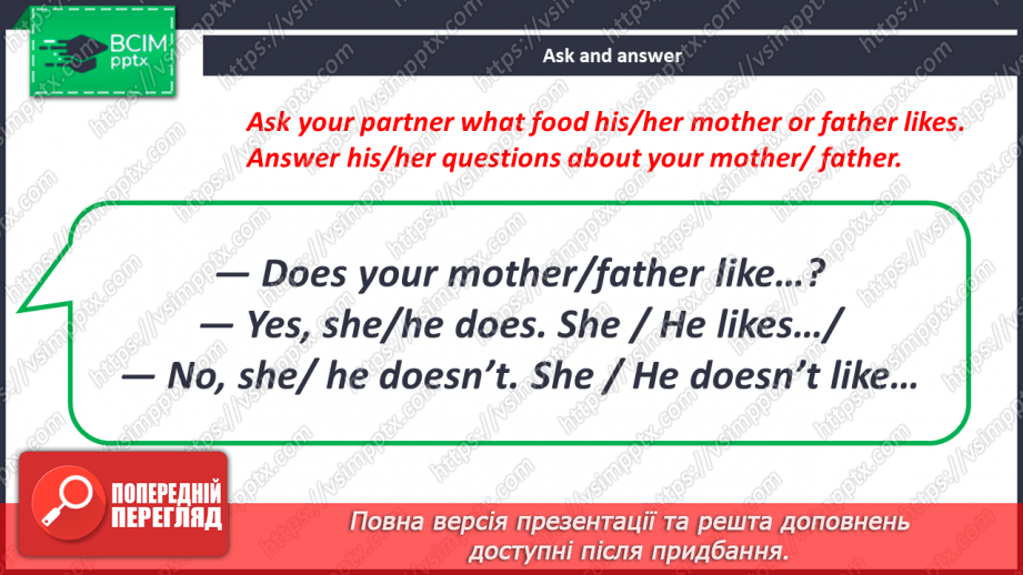 №093-94 - Does Your Mum Like It?15 №093-94 - Does Your Mum Like It?15