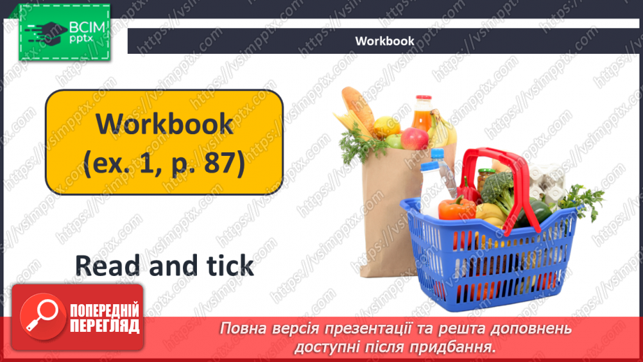 №093-94 - Does Your Mum Like It?19 №093-94 - Does Your Mum Like It?19