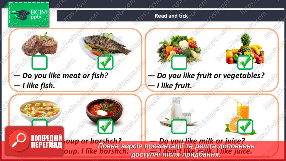 №093-94 - Does Your Mum Like It?20 №093-94 - Does Your Mum Like It?20