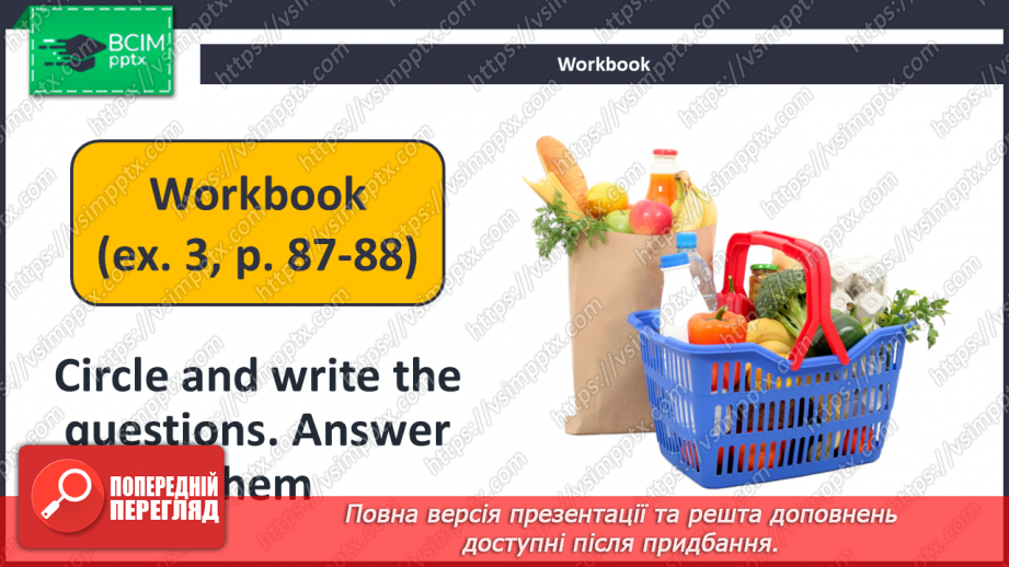 №093-94 - Does Your Mum Like It?23 №093-94 - Does Your Mum Like It?23