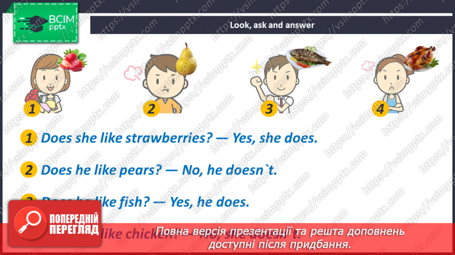 №093-94 - Does Your Mum Like It?29 №093-94 - Does Your Mum Like It?29