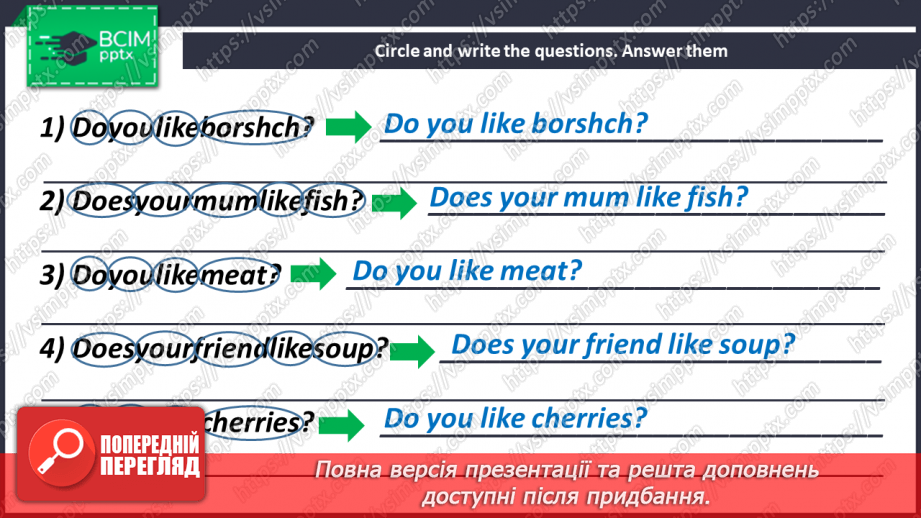 №093-94 - Does Your Mum Like It?24 №093-94 - Does Your Mum Like It?24