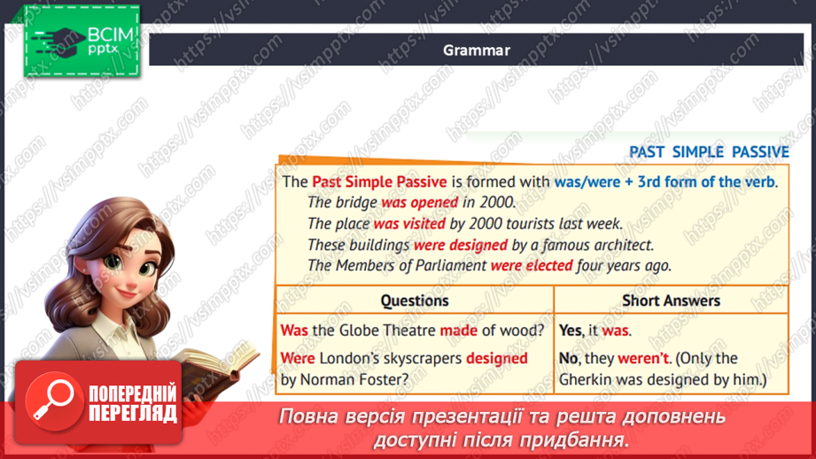 №093 - Have you ever been to the capital? Grammar: Past Simple Passive5 №093 - Have you ever been to the capital? Grammar: Past Simple Passive5