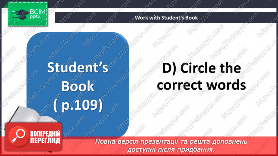 №093 - Teen life. Round-up. Test 712 №093 - Teen life. Round-up. Test 712