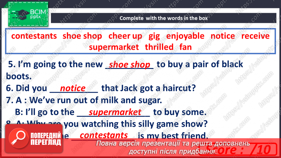 №093 - Teen life. Round-up. Test 78 №093 - Teen life. Round-up. Test 78