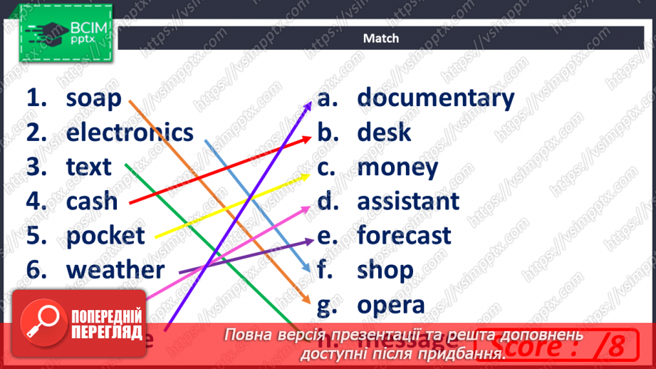 №093 - Teen life. Round-up. Test 75 №093 - Teen life. Round-up. Test 75