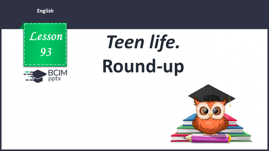 №093 - Teen life. Round-up. Test 70 №093 - Teen life. Round-up. Test 70