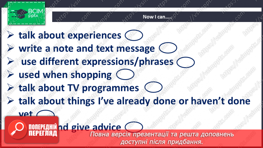 №093 - Teen life. Round-up. Test 718 №093 - Teen life. Round-up. Test 718