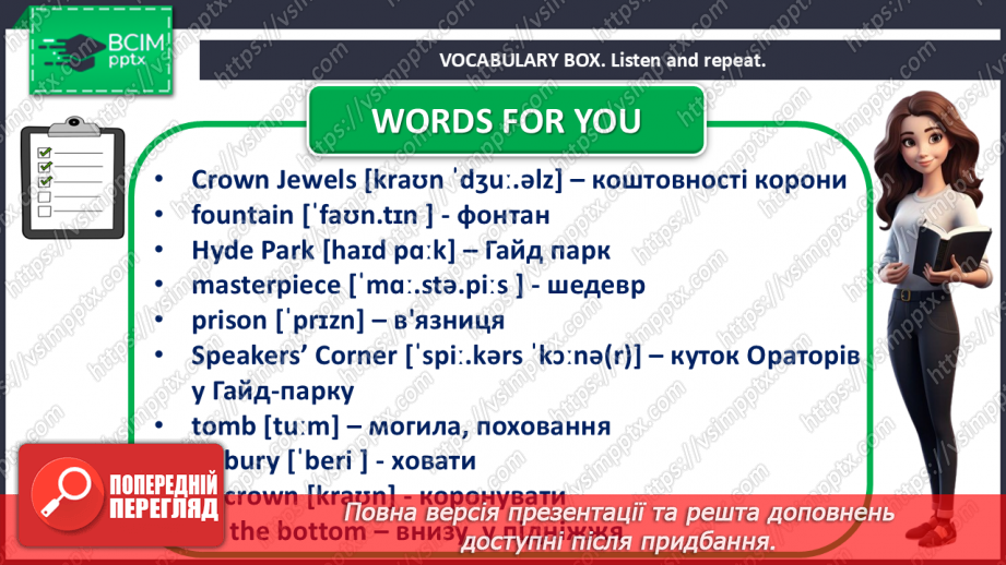 №094-95 - Have you been to the capital? Around London6 №094-95 - Have you been to the capital? Around London6
