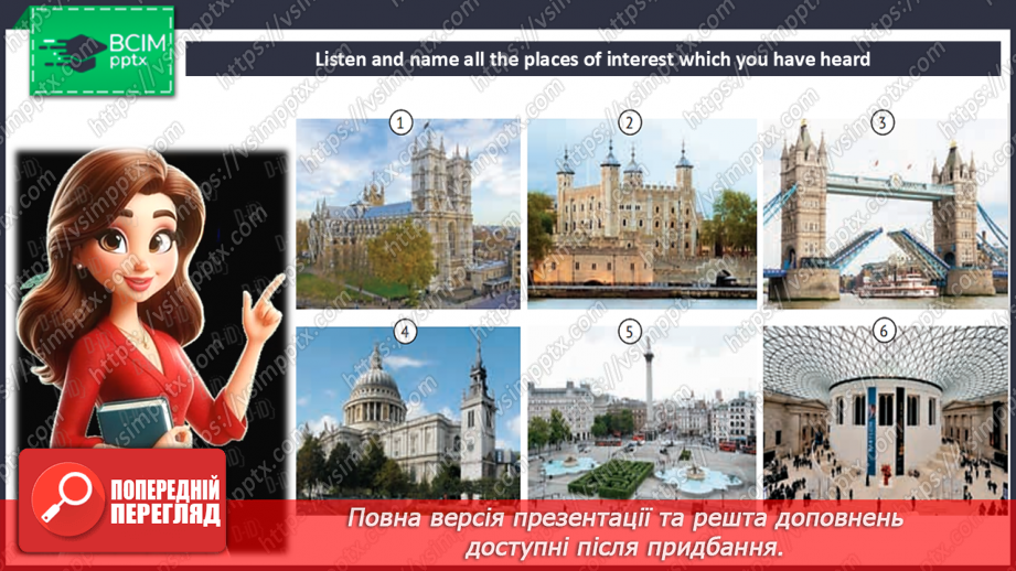 №094-95 - Have you been to the capital? Around London7 №094-95 - Have you been to the capital? Around London7