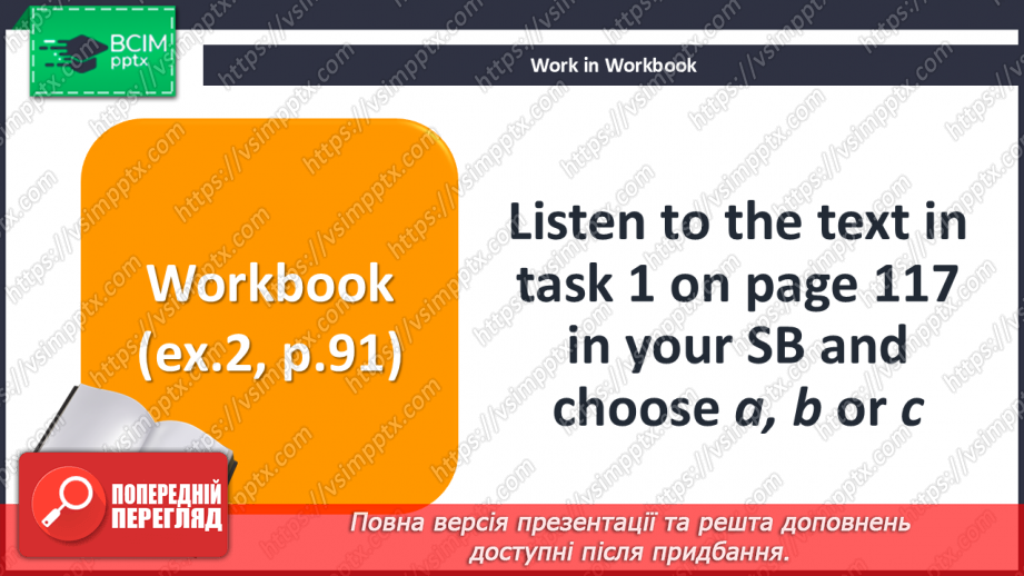 №094-95 - Have you been to the capital? Around London19 №094-95 - Have you been to the capital? Around London19