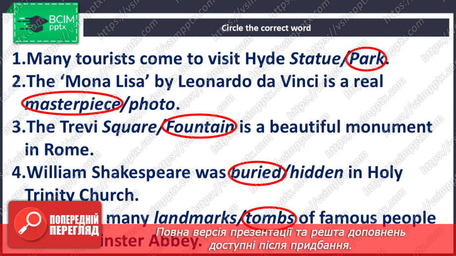 №094-95 - Have you been to the capital? Around London18 №094-95 - Have you been to the capital? Around London18