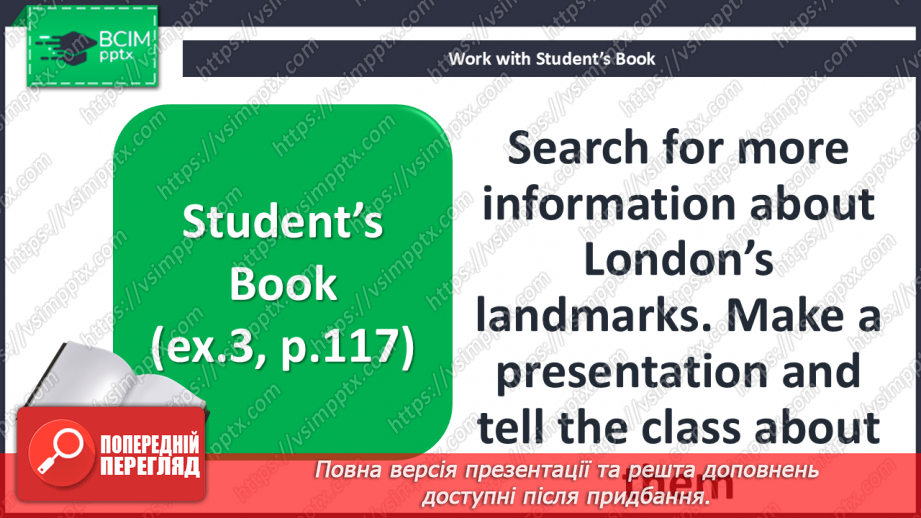 №094-95 - Have you been to the capital? Around London15 №094-95 - Have you been to the capital? Around London15