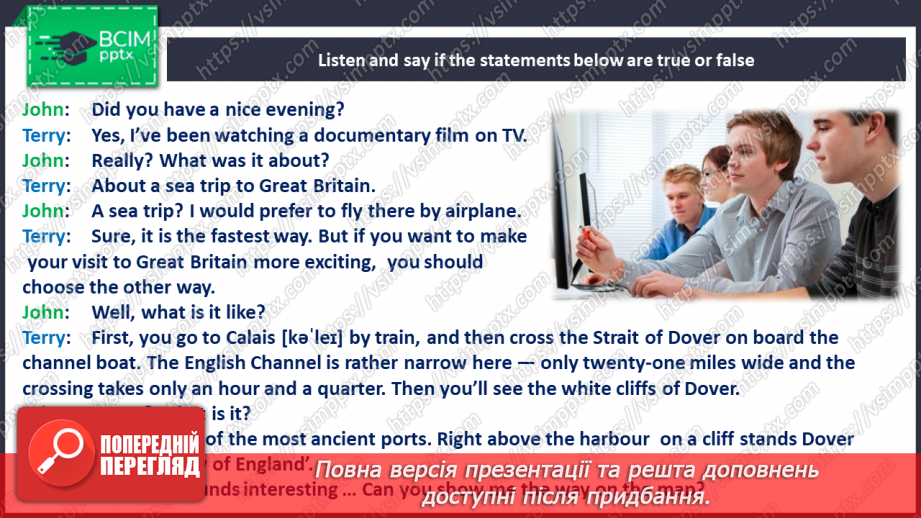 №094 - Fact Files8 №094 - Fact Files8