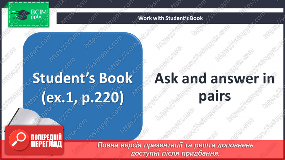 №094 - Fact Files5 №094 - Fact Files5