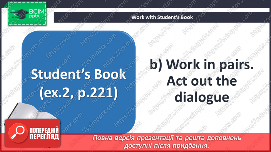 №094 - Fact Files10 №094 - Fact Files10