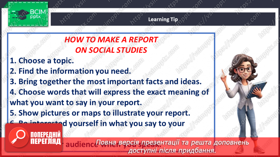 №094 - Fact Files15 №094 - Fact Files15