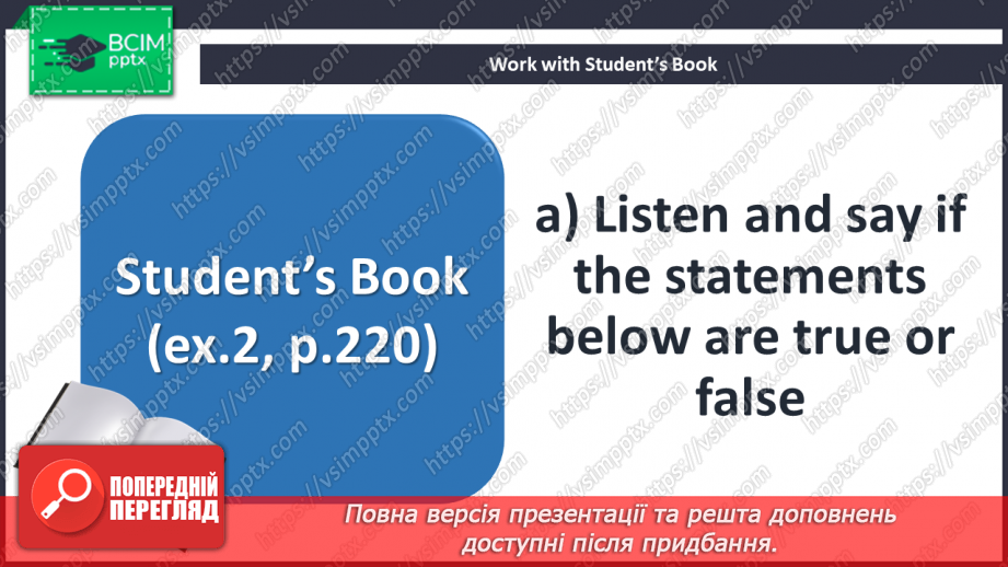 №094 - Fact Files7 №094 - Fact Files7