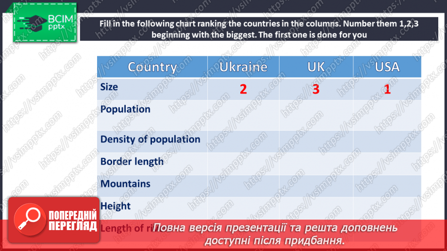№094 - Fact Files18 №094 - Fact Files18