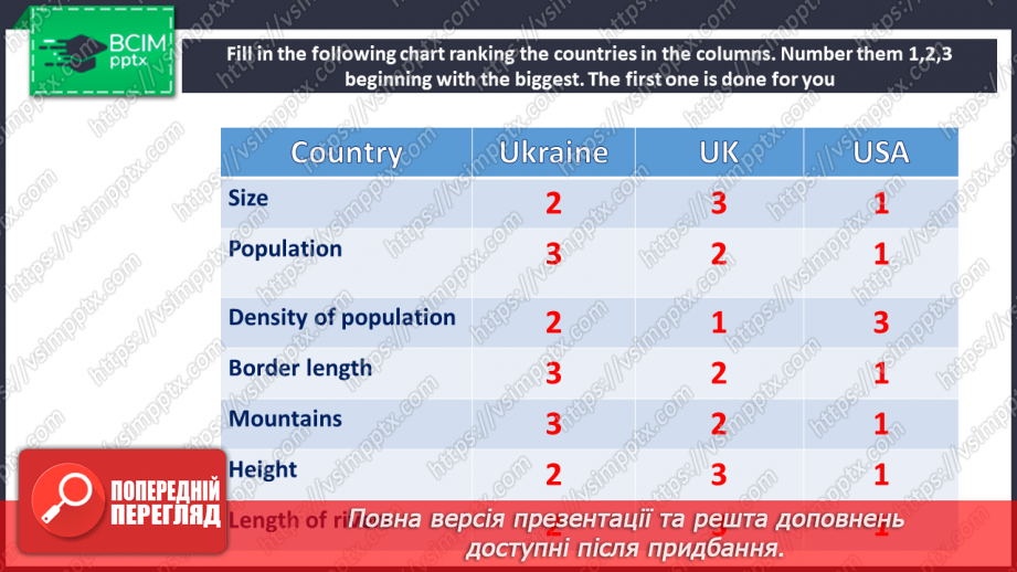 №094 - Fact Files19 №094 - Fact Files19