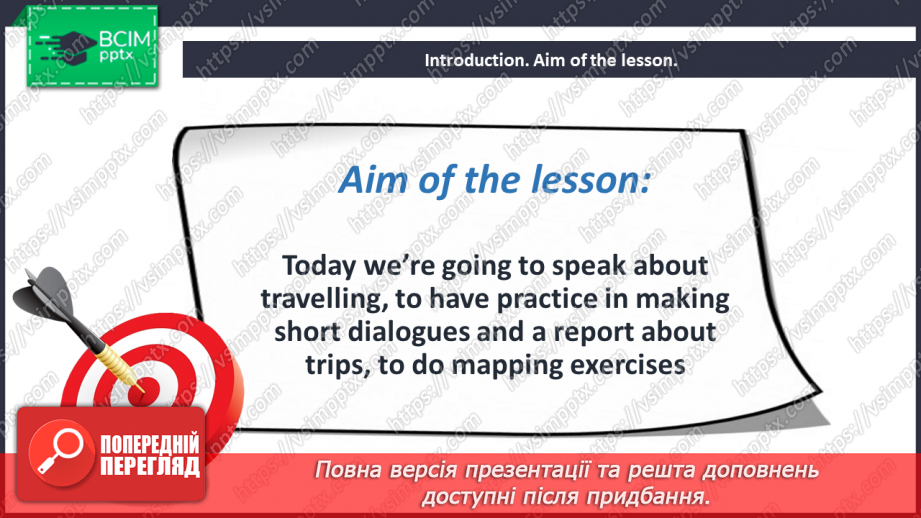 №094 - Fact Files2 №094 - Fact Files2