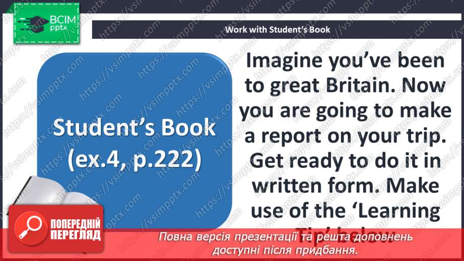 №094 - Fact Files14 №094 - Fact Files14