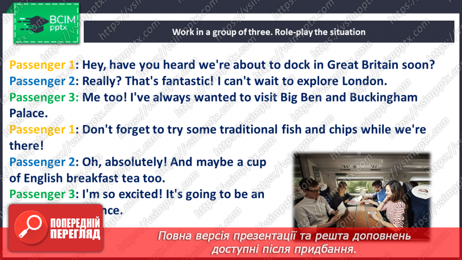 №094 - Fact Files13 №094 - Fact Files13