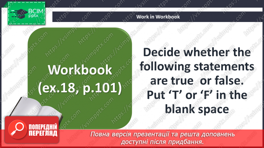 №094 - Fact Files20 №094 - Fact Files20