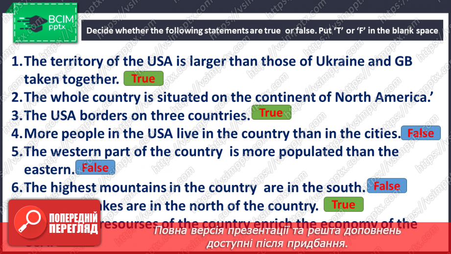 №094 - Fact Files22 №094 - Fact Files22