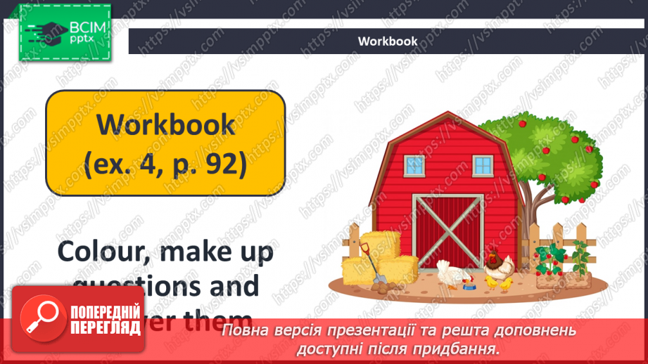 №094-95 - Let’s Go To The Farm! Їдьмо на ферму!25 №094-95 - Let’s Go To The Farm! Їдьмо на ферму!25