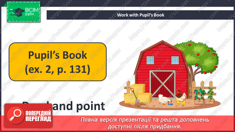 №094-95 - Let’s Go To The Farm! Їдьмо на ферму!11 №094-95 - Let’s Go To The Farm! Їдьмо на ферму!11