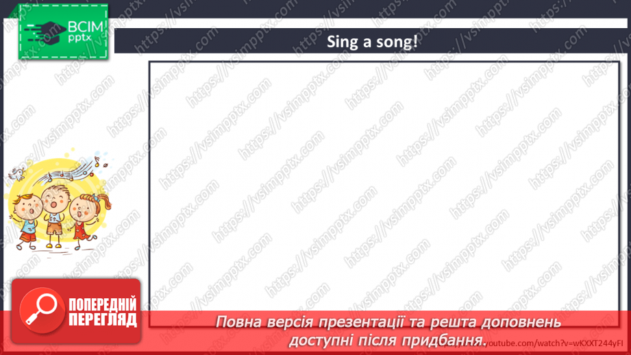 №094-95 - Let’s Go To The Farm! Їдьмо на ферму!1 №094-95 - Let’s Go To The Farm! Їдьмо на ферму!1