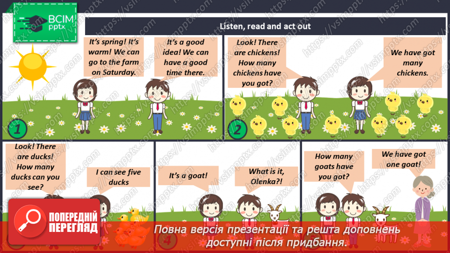 №094-95 - Let’s Go To The Farm! Їдьмо на ферму!10 №094-95 - Let’s Go To The Farm! Їдьмо на ферму!10