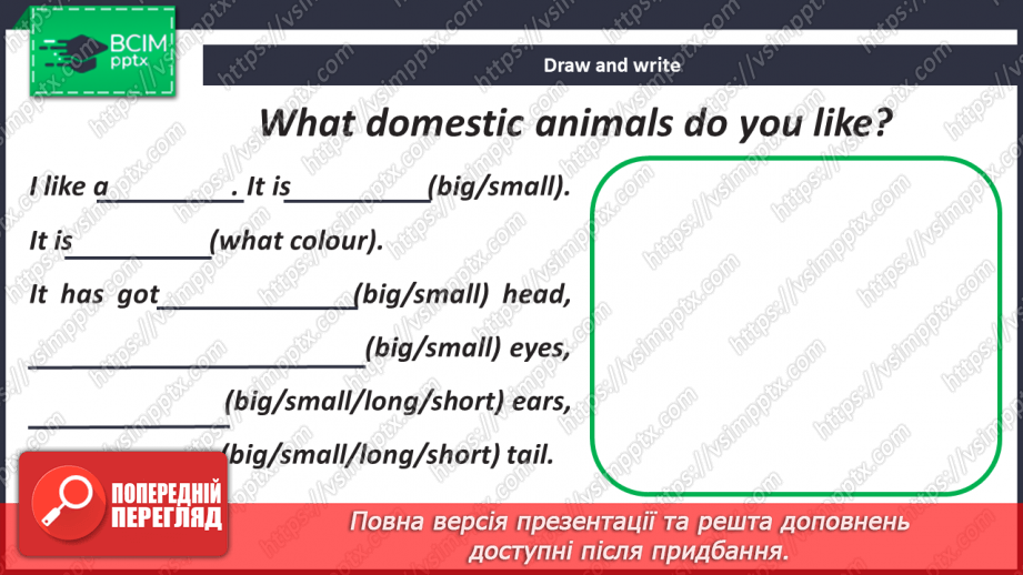 №094-95 - Let’s Go To The Farm! Їдьмо на ферму!29 №094-95 - Let’s Go To The Farm! Їдьмо на ферму!29