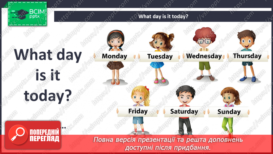 №094-95 - Let’s Go To The Farm! Їдьмо на ферму!4 №094-95 - Let’s Go To The Farm! Їдьмо на ферму!4