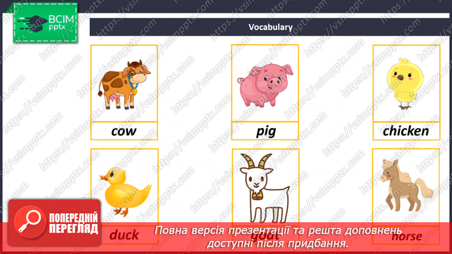 №094-95 - Let’s Go To The Farm! Їдьмо на ферму!8 №094-95 - Let’s Go To The Farm! Їдьмо на ферму!8