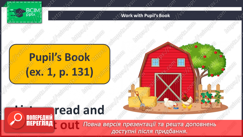 №094-95 - Let’s Go To The Farm! Їдьмо на ферму!9 №094-95 - Let’s Go To The Farm! Їдьмо на ферму!9
