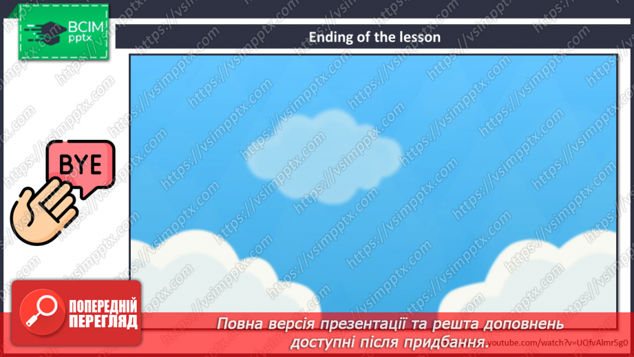 №094-95 - Let’s Go To The Farm! Їдьмо на ферму!32 №094-95 - Let’s Go To The Farm! Їдьмо на ферму!32